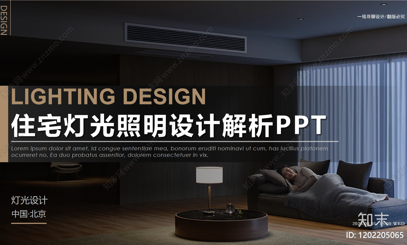 标准手册下载【ID:1202205065】