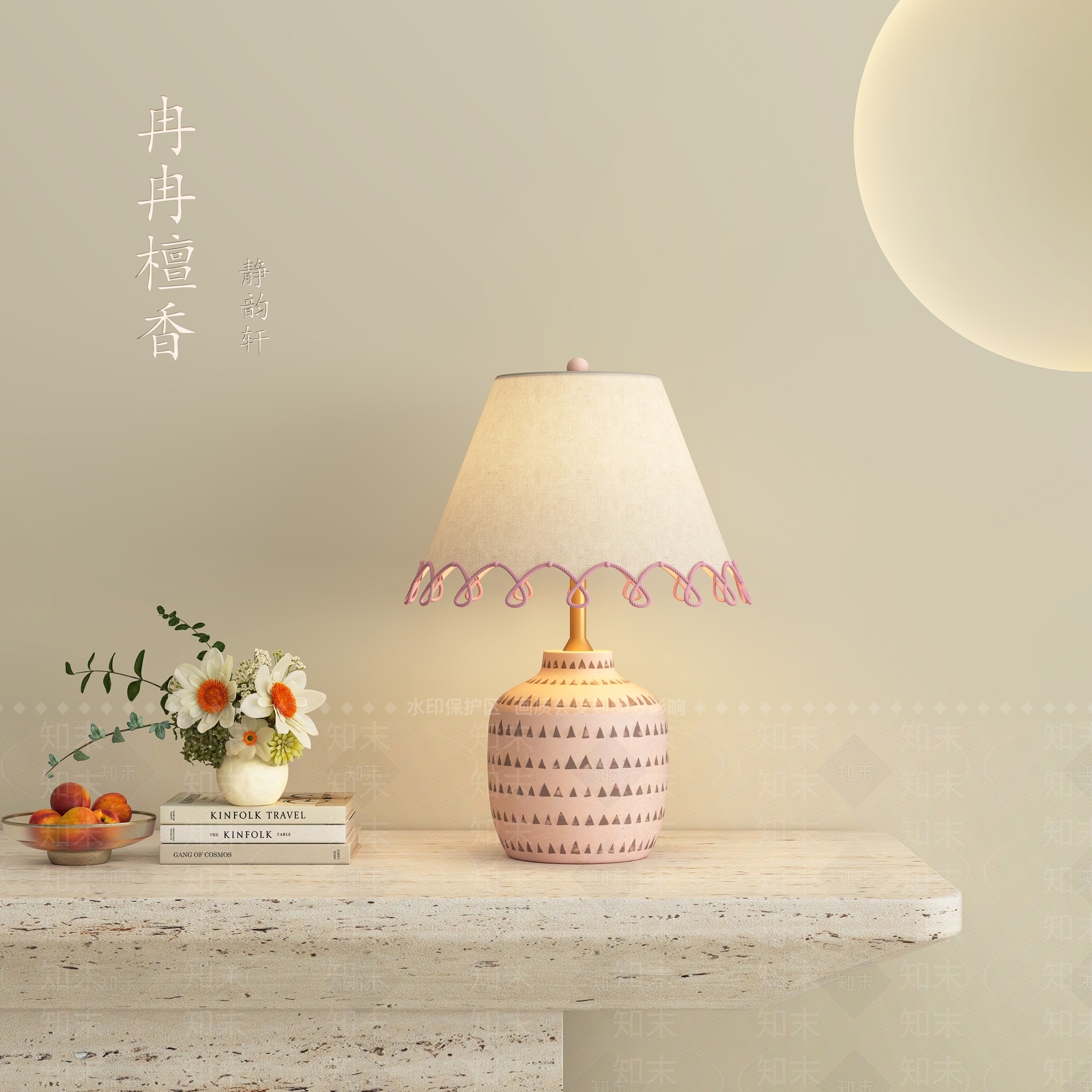 奶油法式台灯3D模型下载【ID:1202209161】