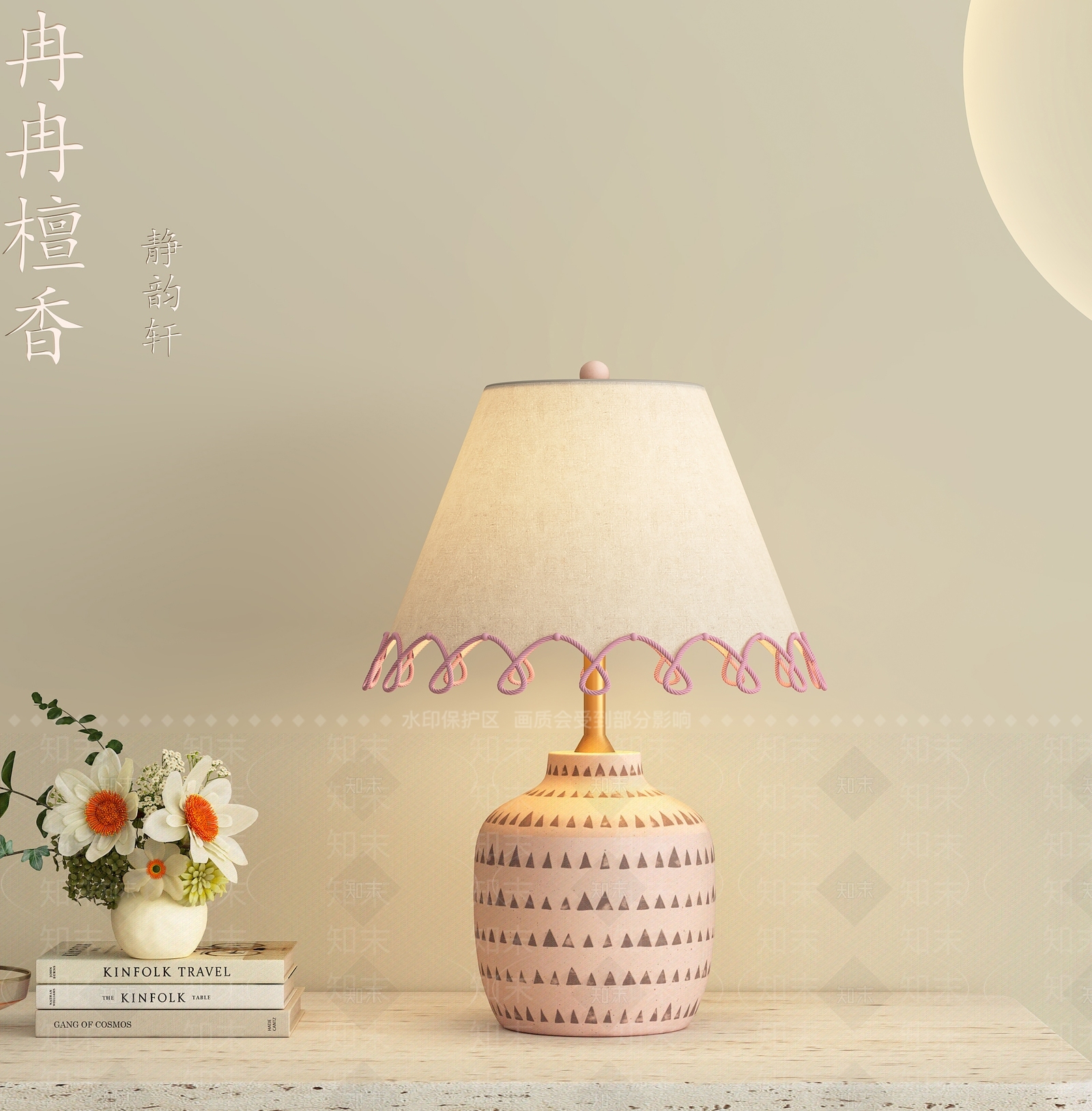 奶油法式台灯3D模型下载【ID:1202209161】