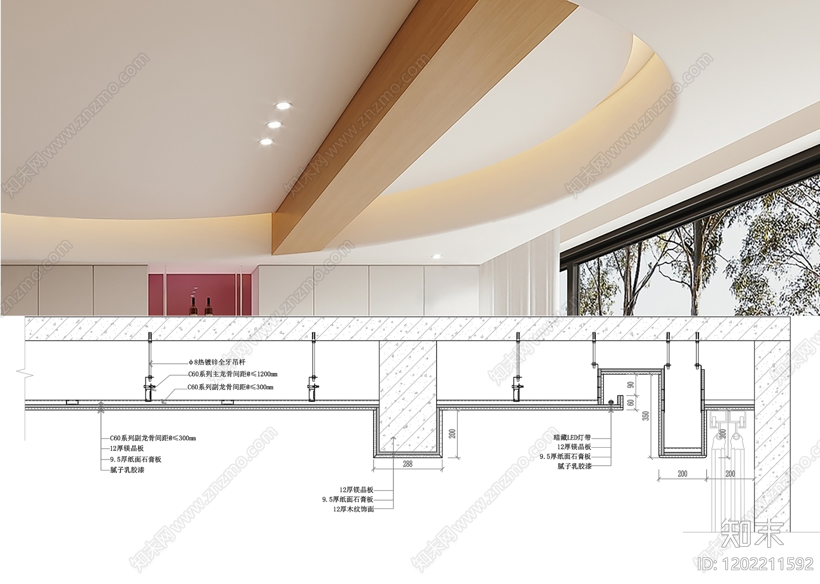 吊顶节点施工图下载【ID:1202211592】
