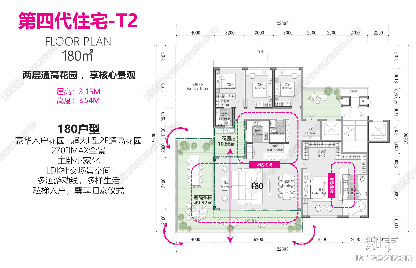 现代新中式住宅楼建筑施工图下载【ID:1202212613】