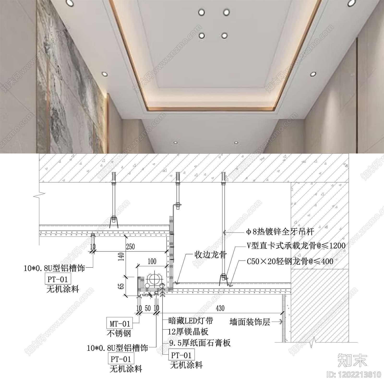 石膏板吊顶施工图下载【ID:1202213810】