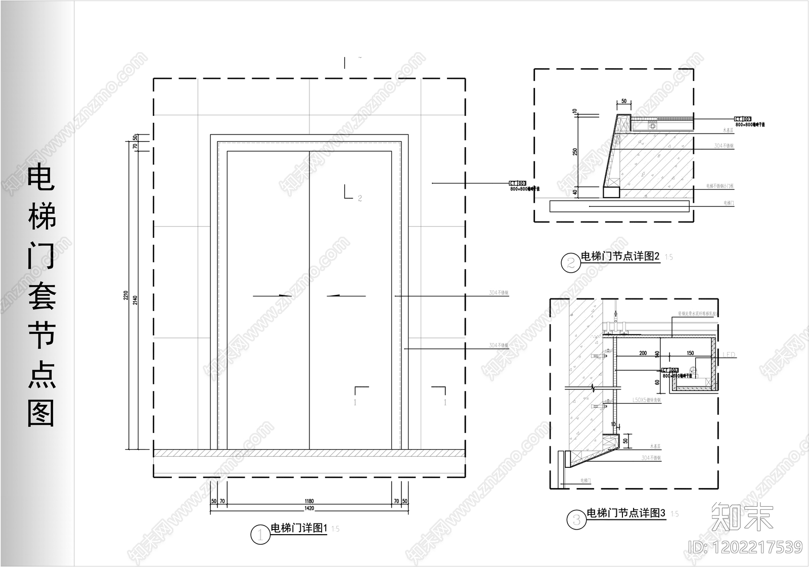 综合门节点施工图下载【ID:1202217539】