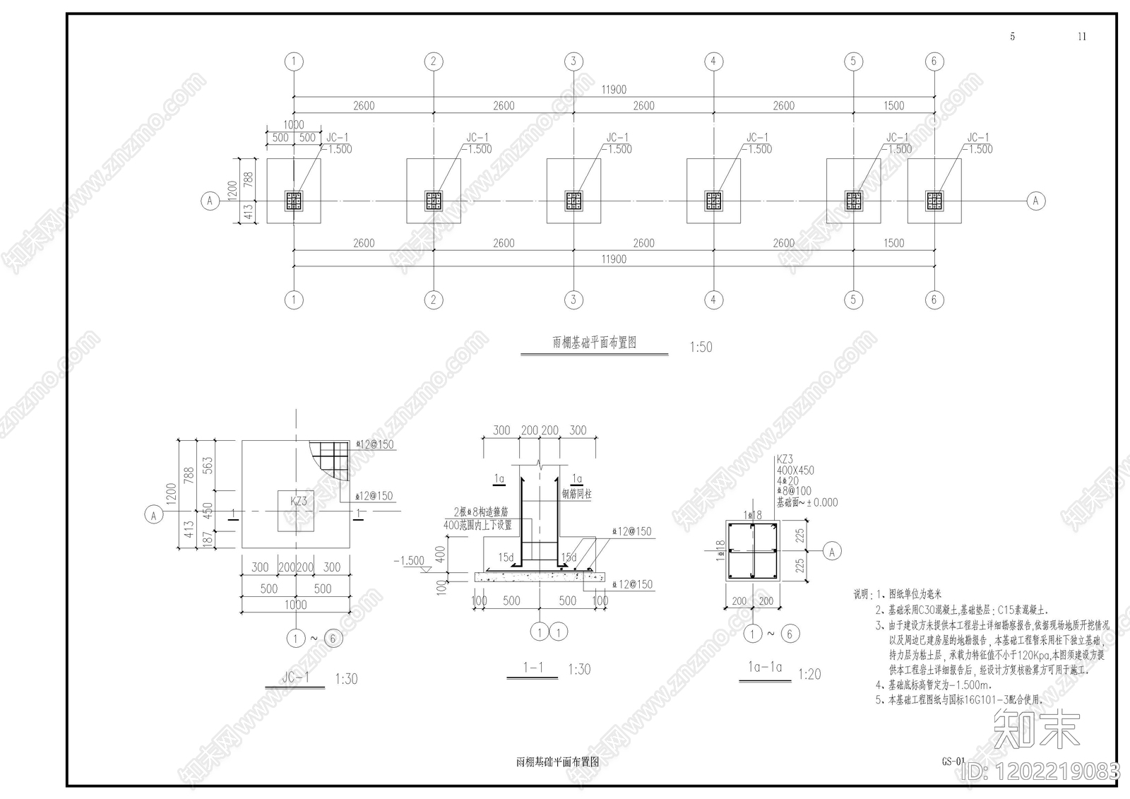 小区廊架cad施工图下载【ID:1202219083】
