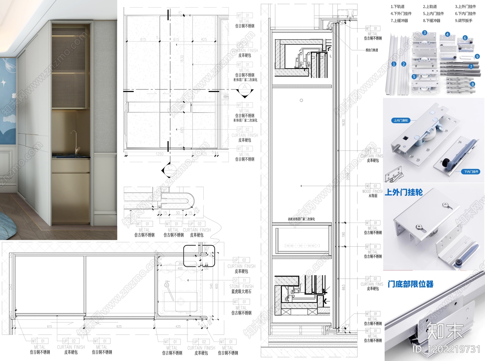 柜体节点施工图下载【ID:1202219731】