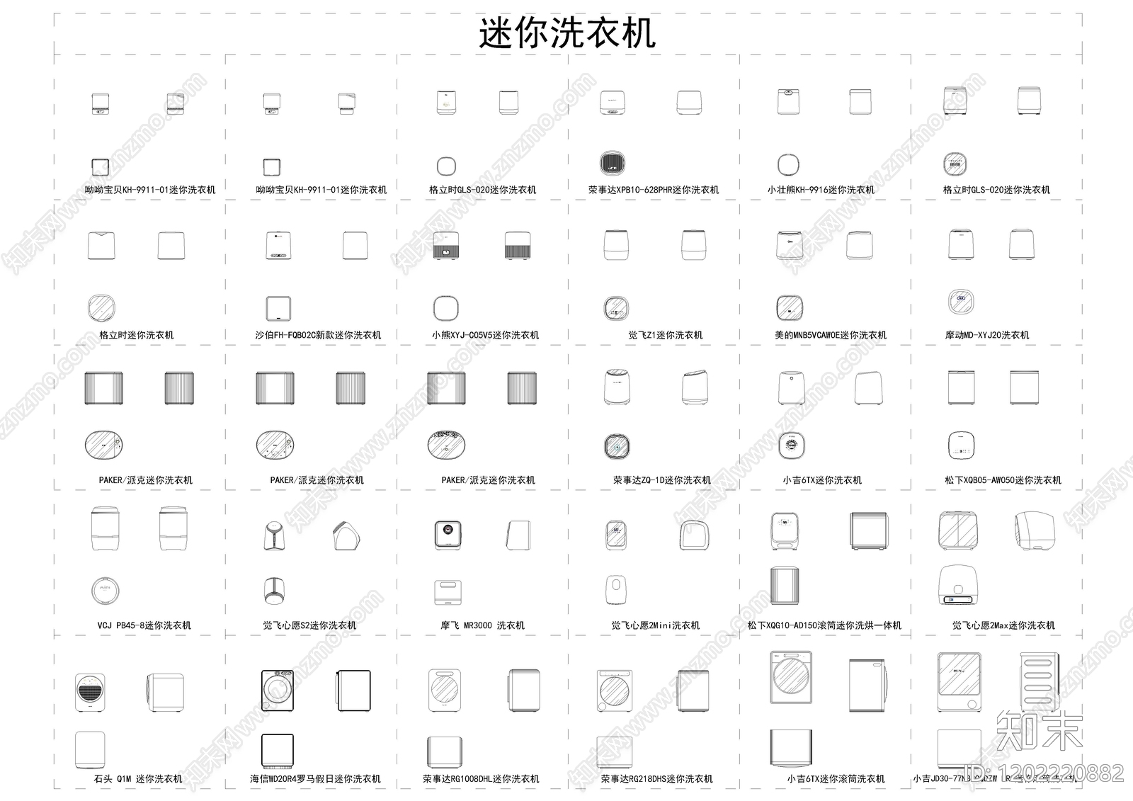 现代电器施工图下载【ID:1202220882】