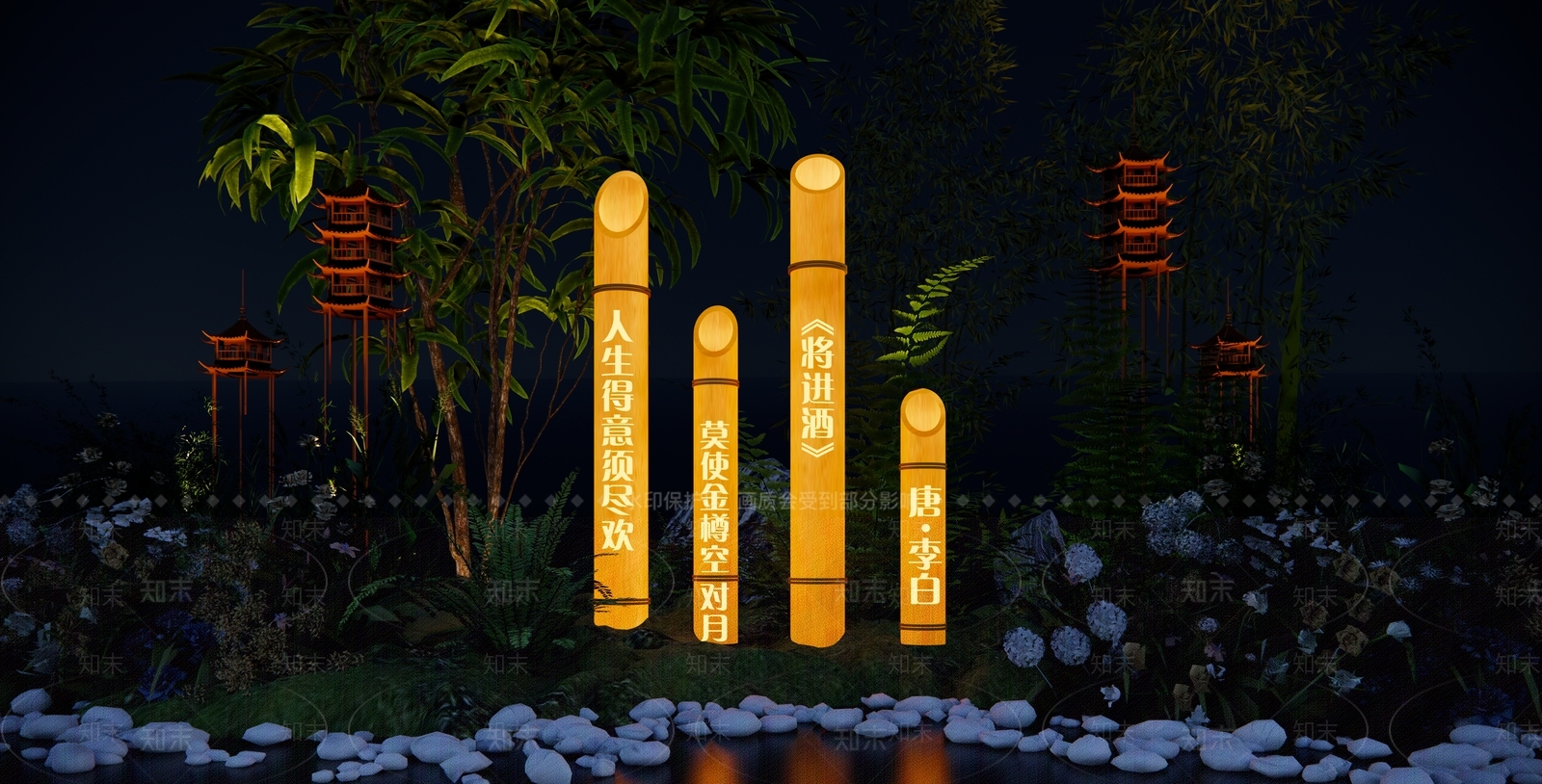 现代景观灯SU模型下载【ID:1202222891】