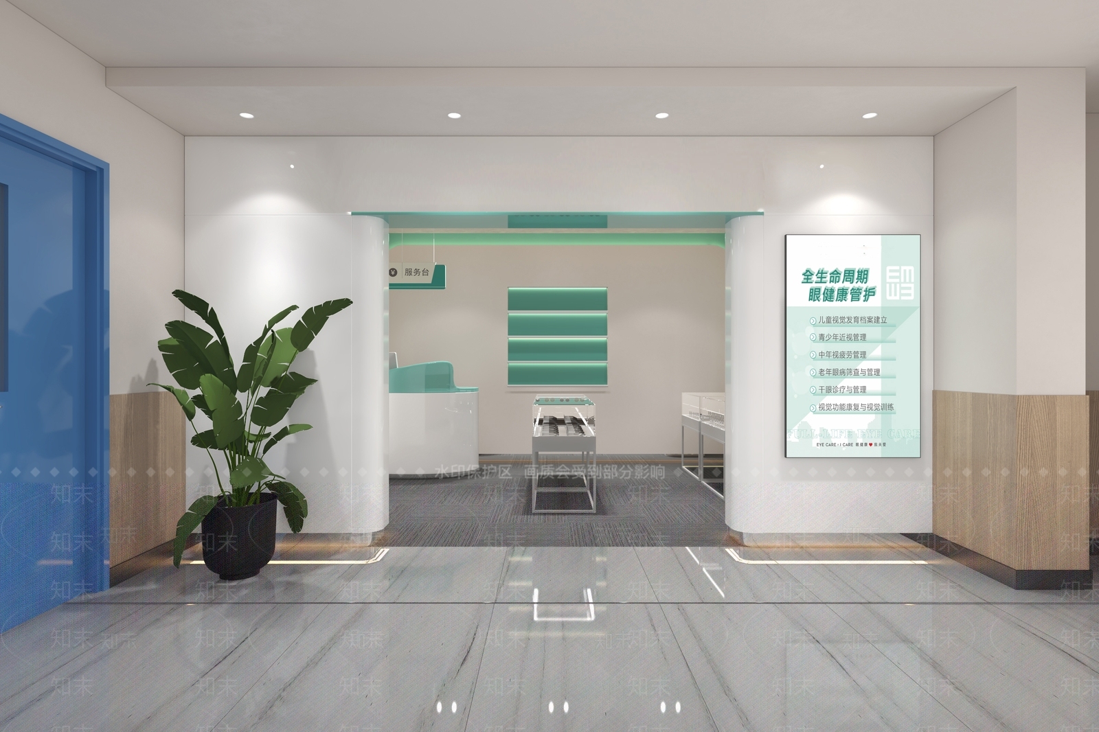 现代眼镜店3D模型下载【ID:1202224212】