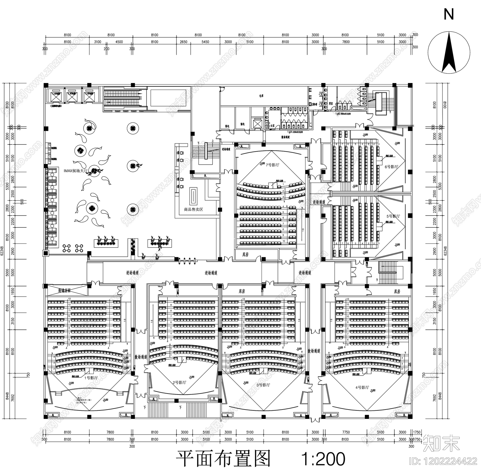 现代电影院cad施工图下载【ID:1202224422】