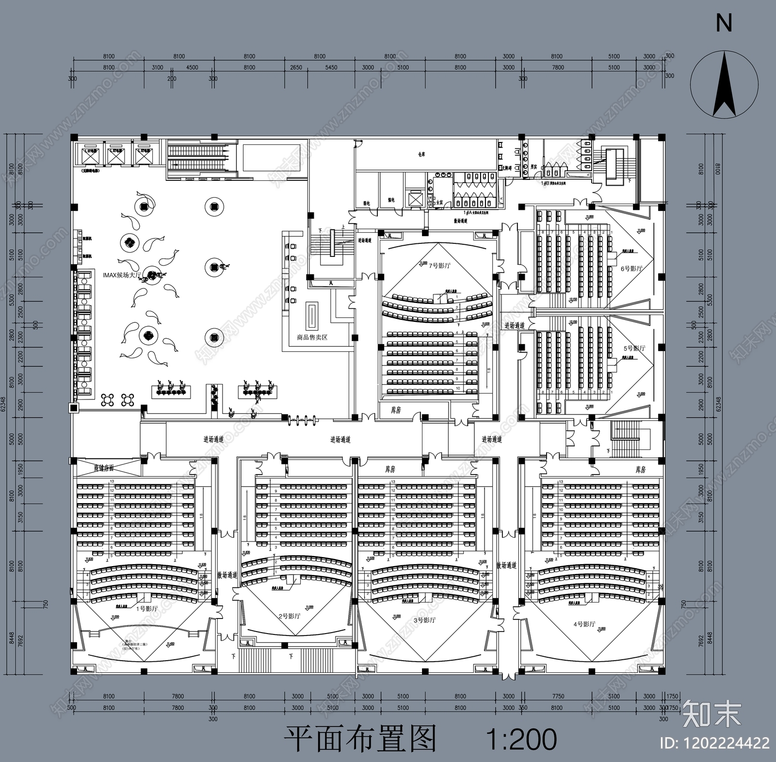 现代电影院施工图下载【ID:1202224422】