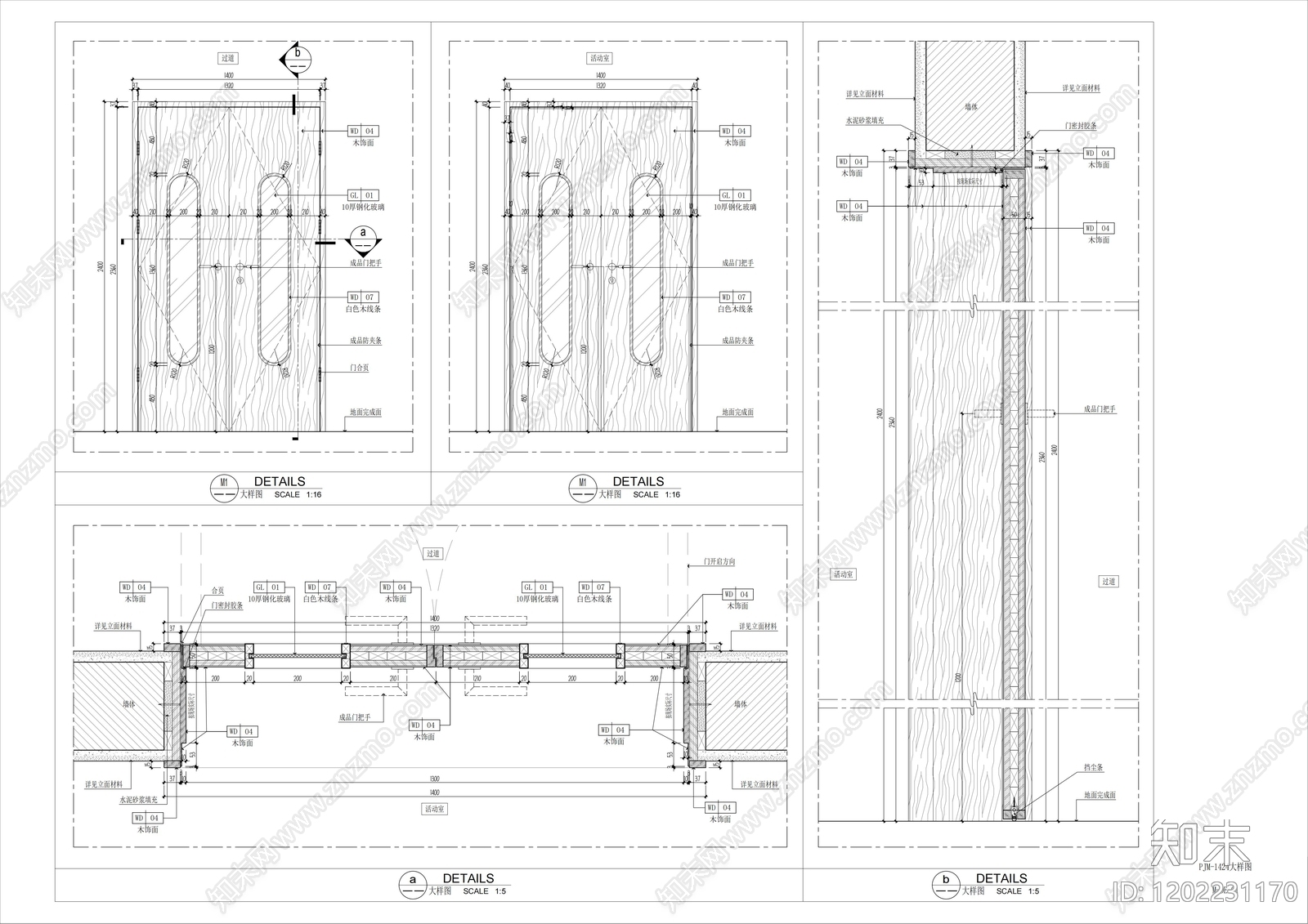 综合门节点施工图下载【ID:1202231170】