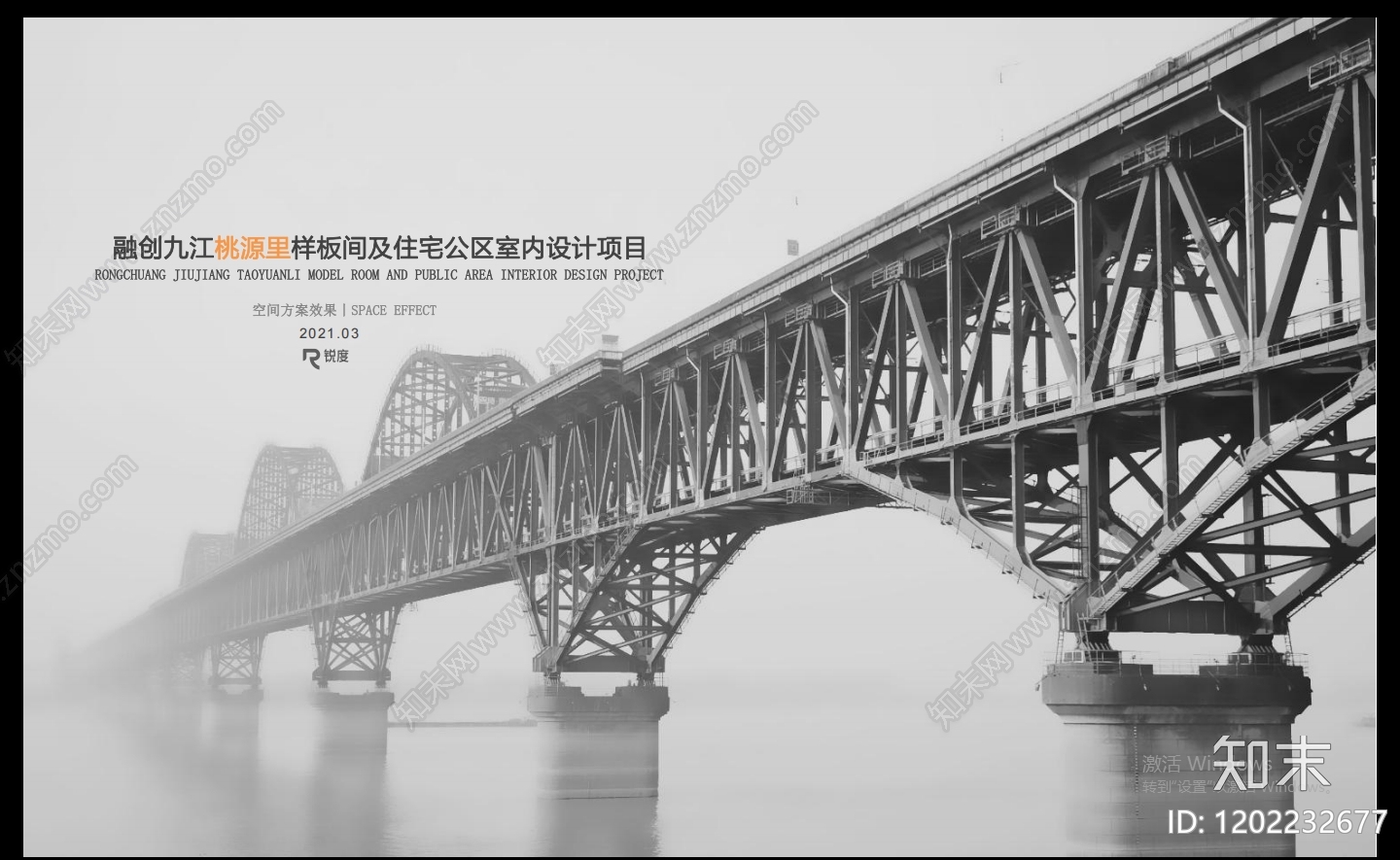 现代极简样板间下载【ID:1202232677】