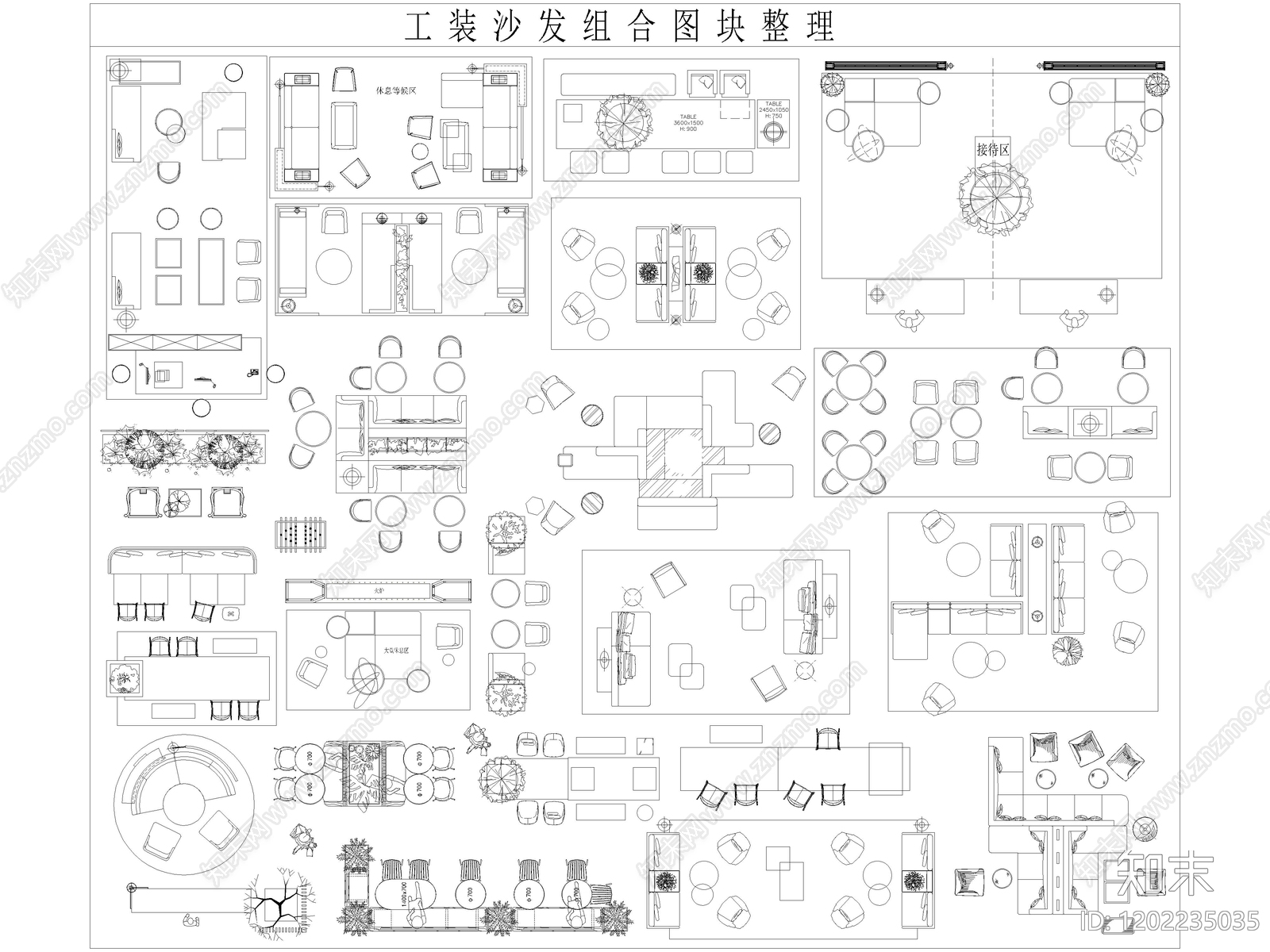 办公家具图库cad施工图下载【ID:1202235035】