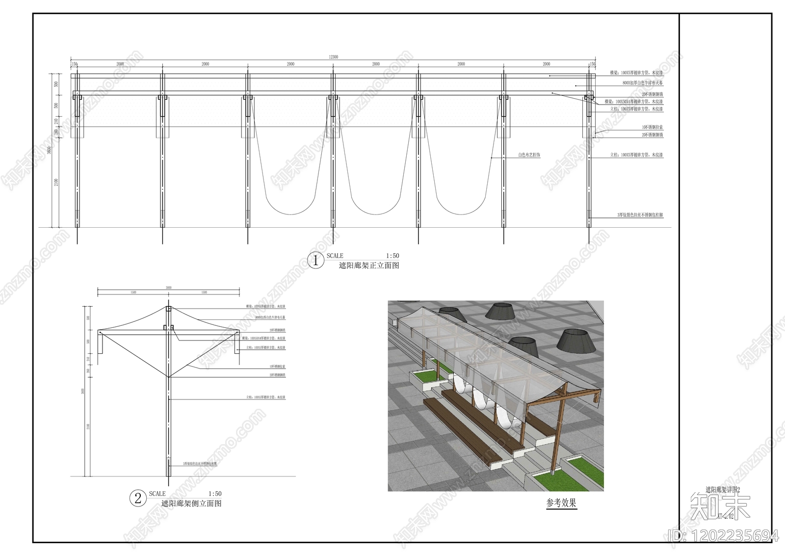 公园老年活动区施工图下载【ID:1202235694】