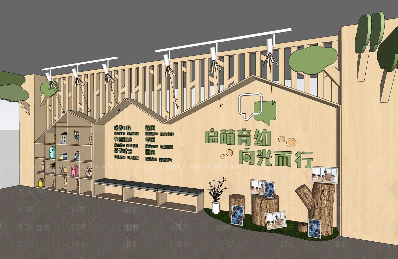 现代原木幼儿园内部SU模型下载【ID:1202235721】