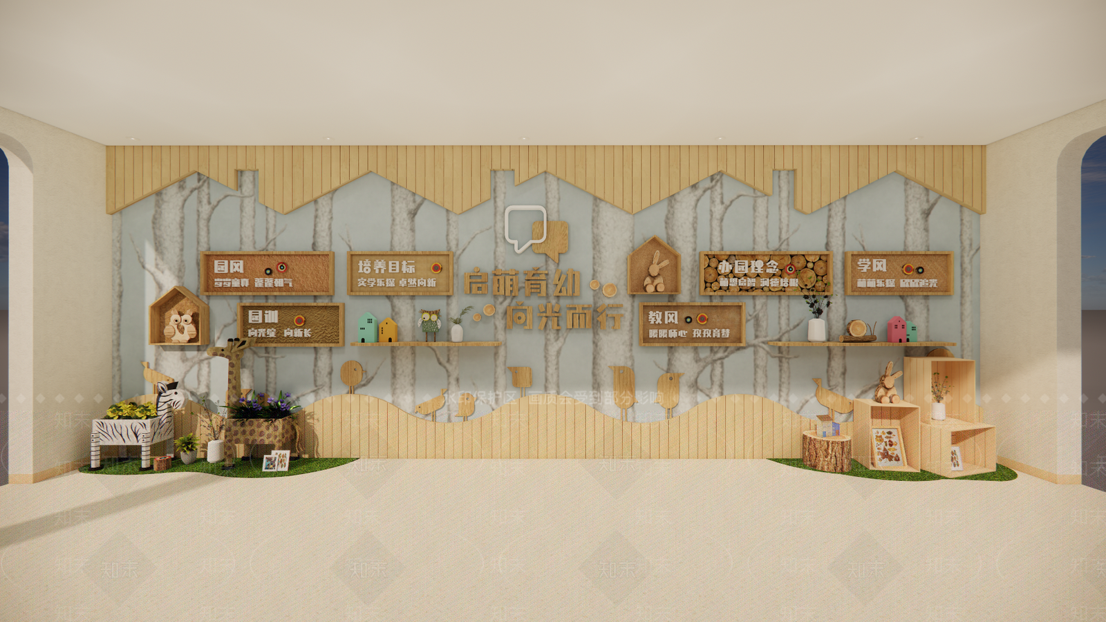 现代原木幼儿园内部SU模型下载【ID:1202236257】