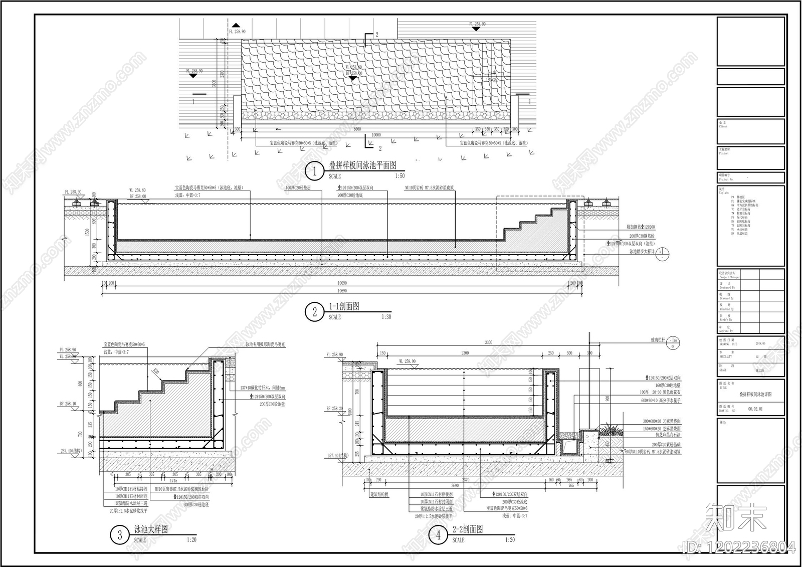 水景节点详图施工图下载【ID:1202236804】