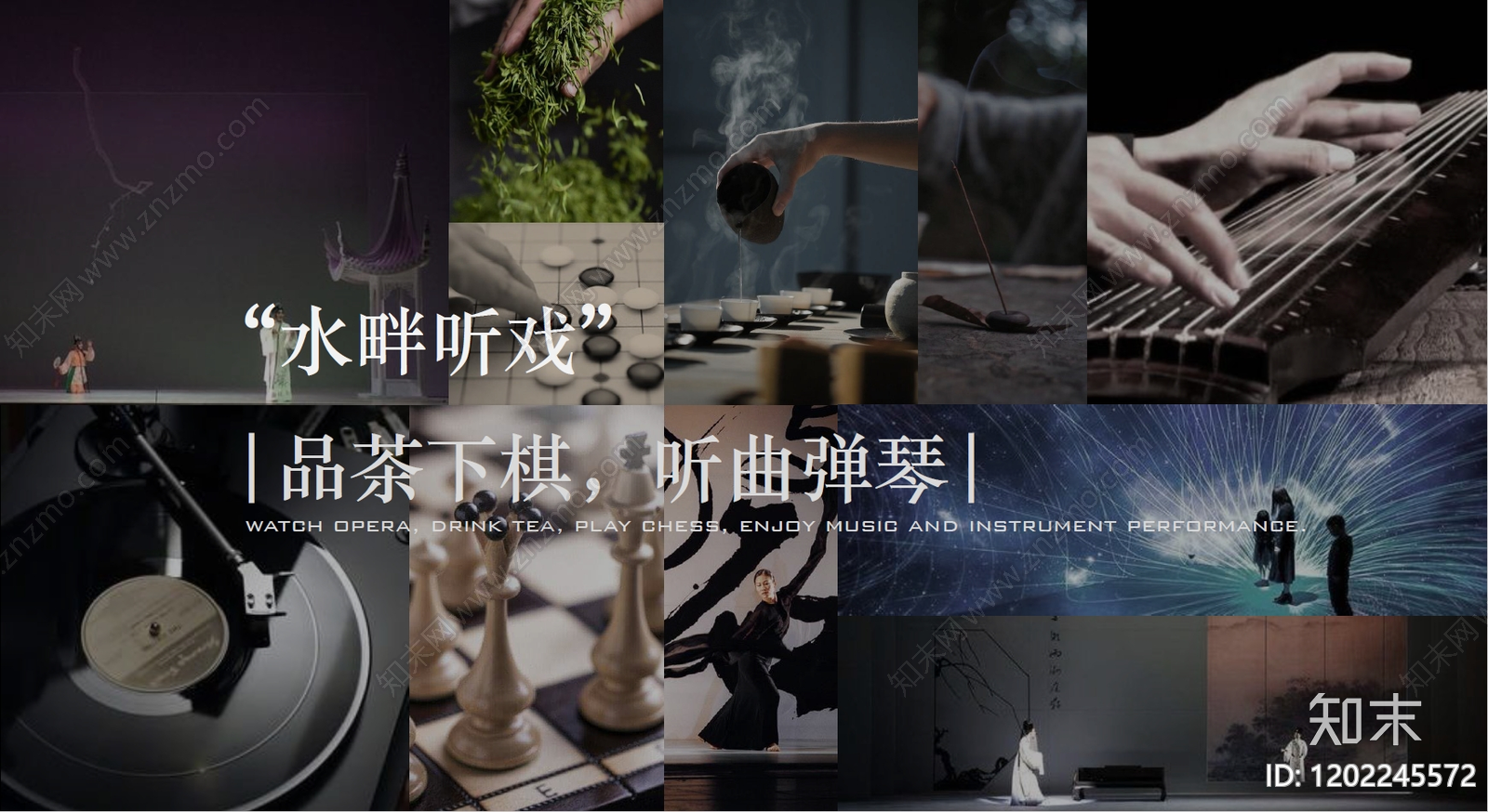 现代酒店下载【ID:1202245572】