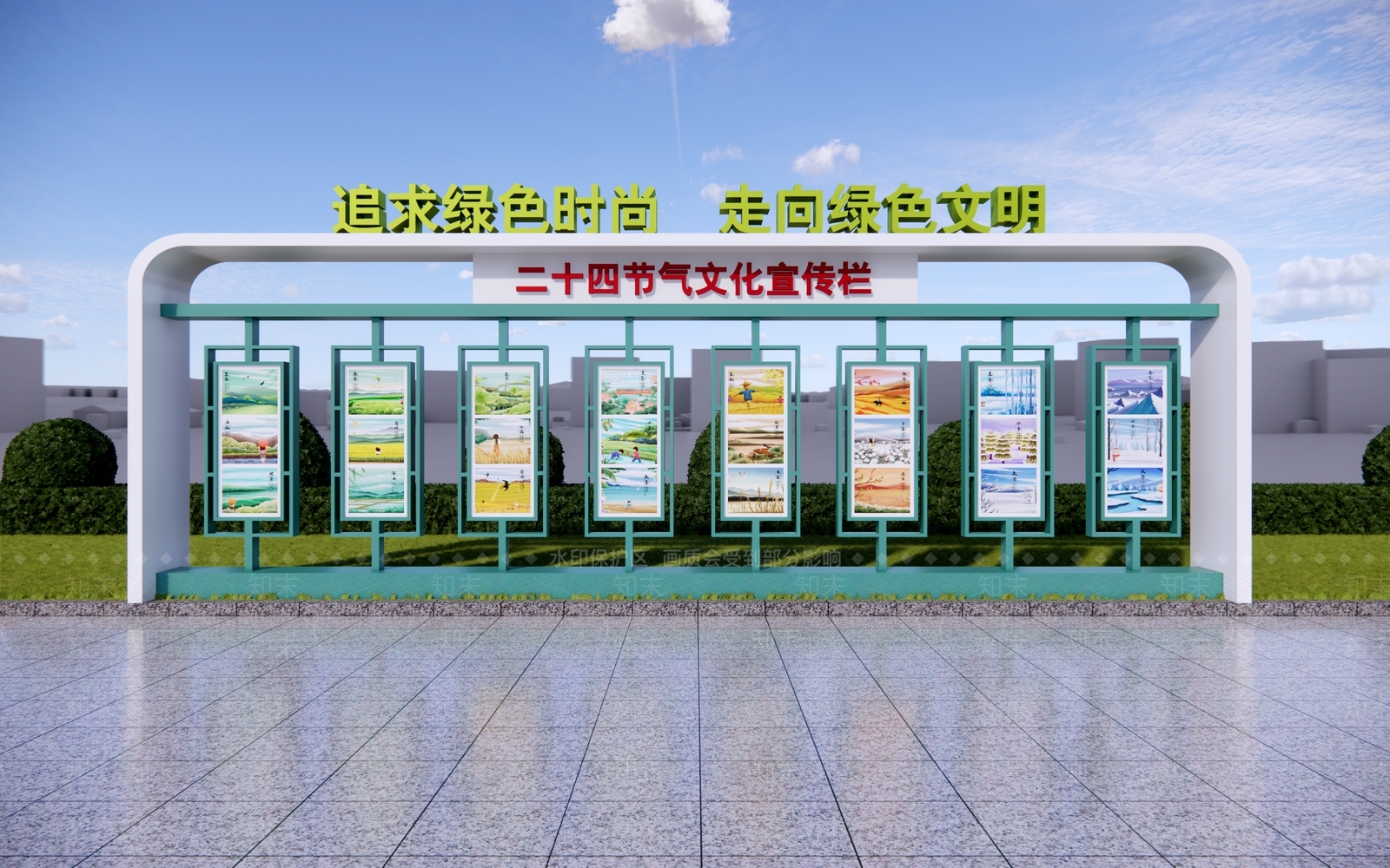 现代宣传栏SU模型下载【ID:1202257976】