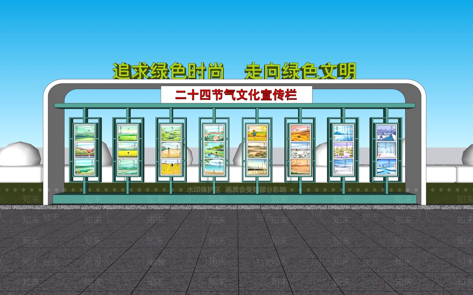 现代宣传栏SU模型下载【ID:1202257976】