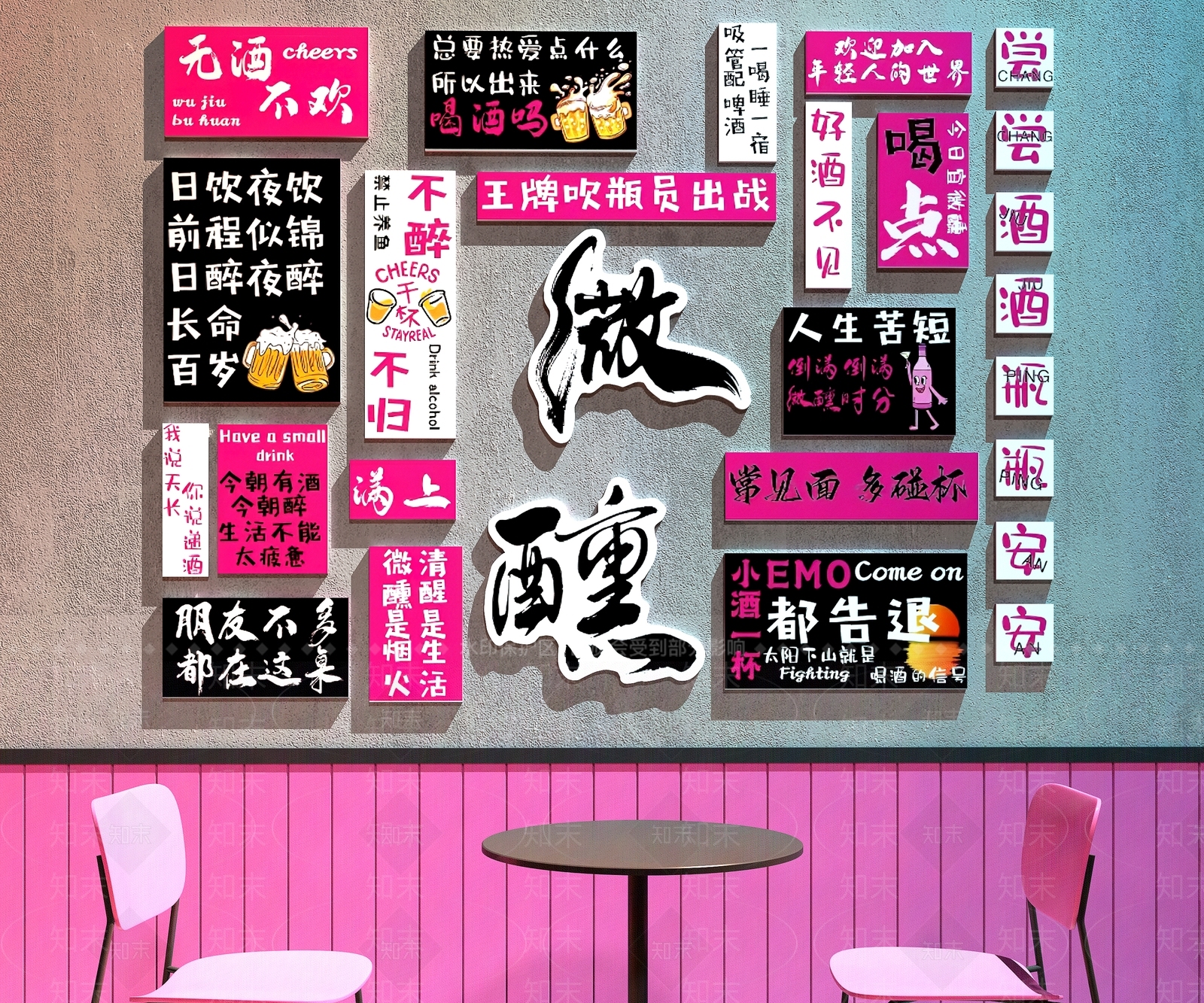 现代中餐厅3D模型下载【ID:1202258472】