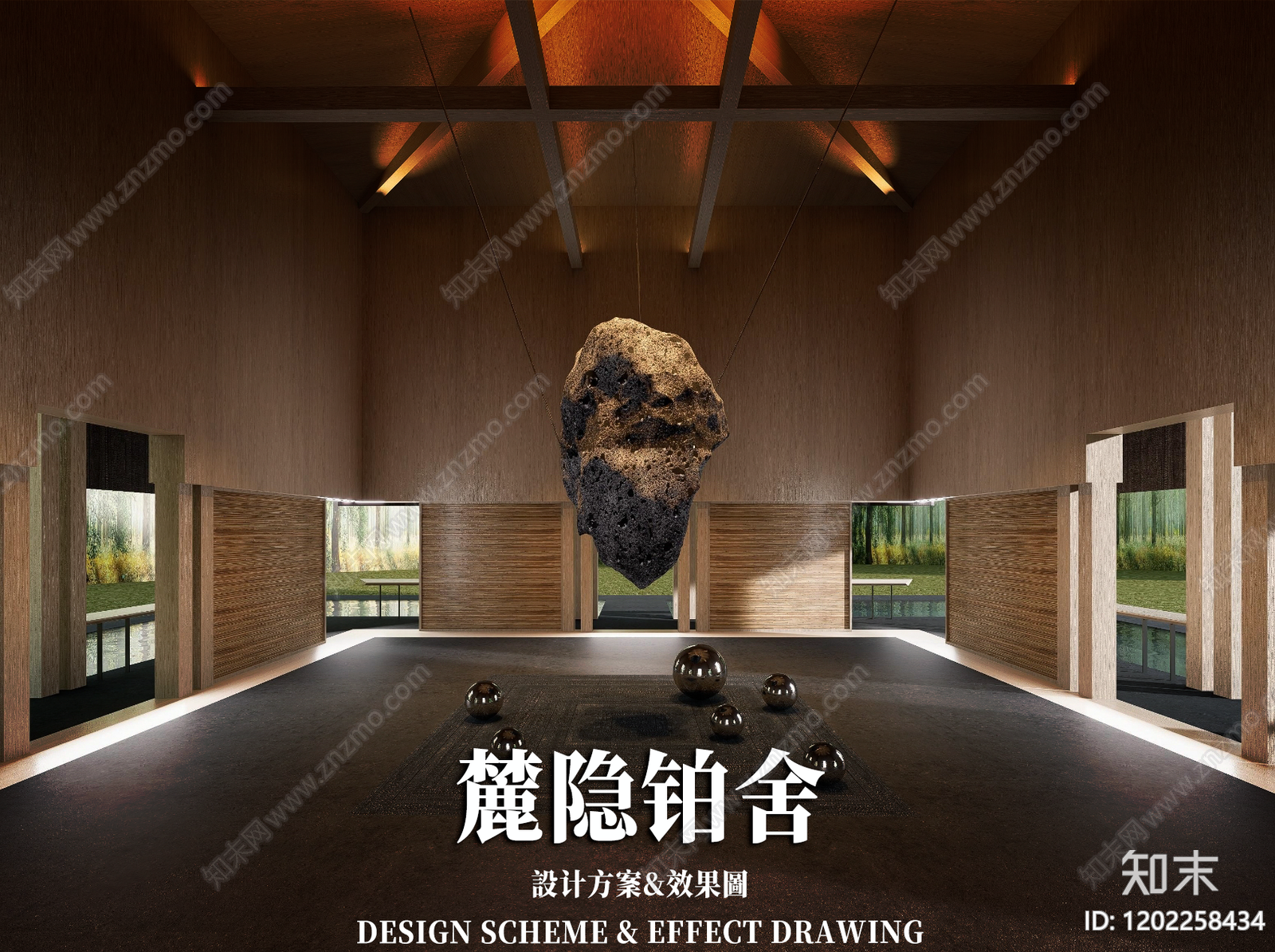 原木侘寂民宿下载【ID:1202258434】