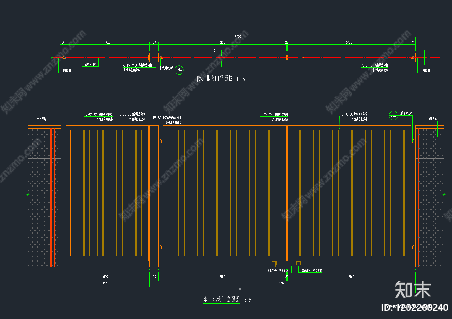 铁艺大门施工图下载【ID:1202260240】