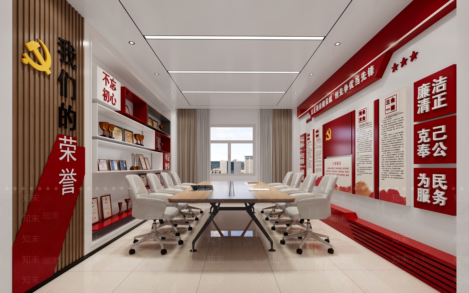 现代新中式会议室SU模型下载【ID:1202513484】