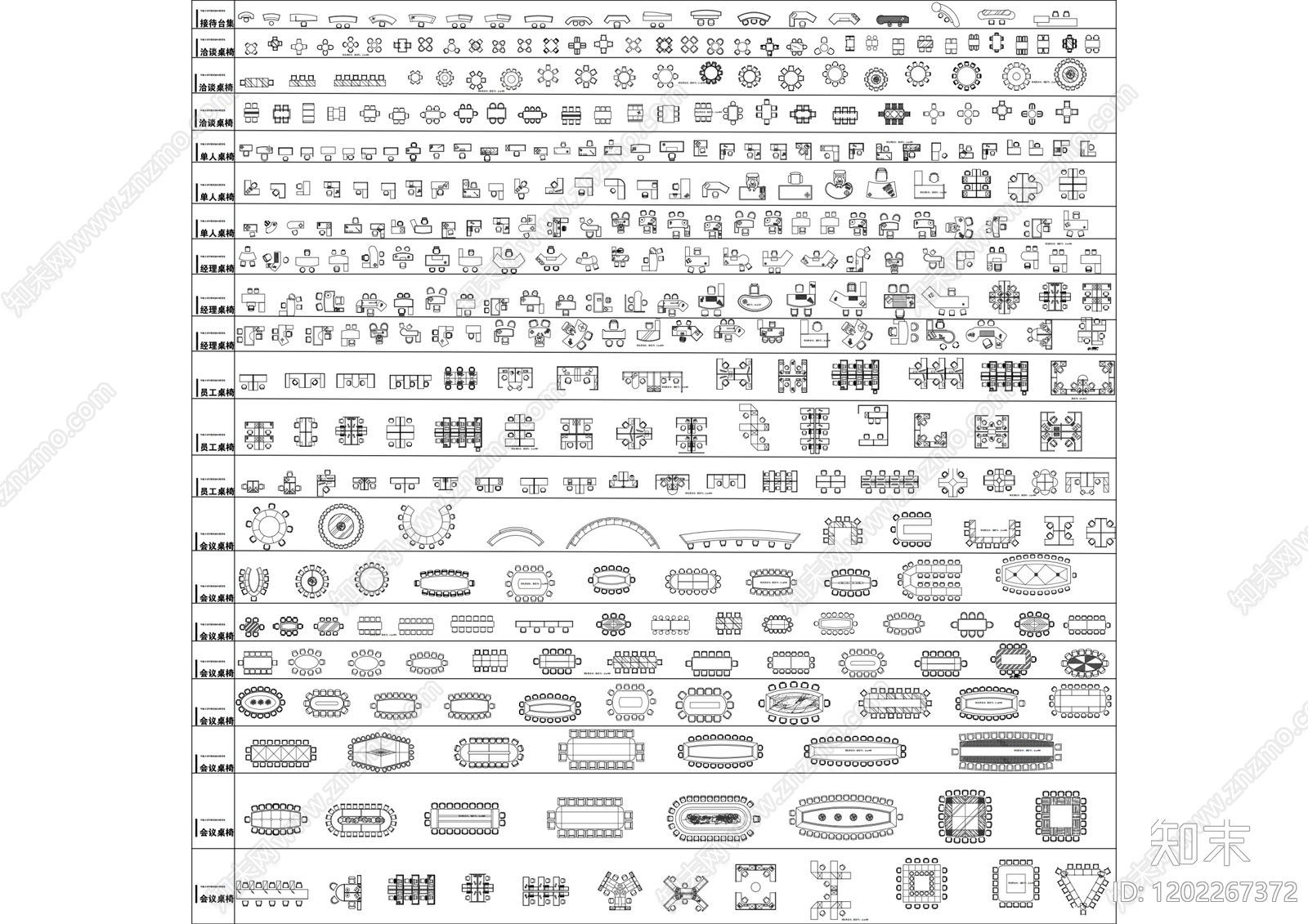 工装综合图库施工图下载【ID:1202267372】
