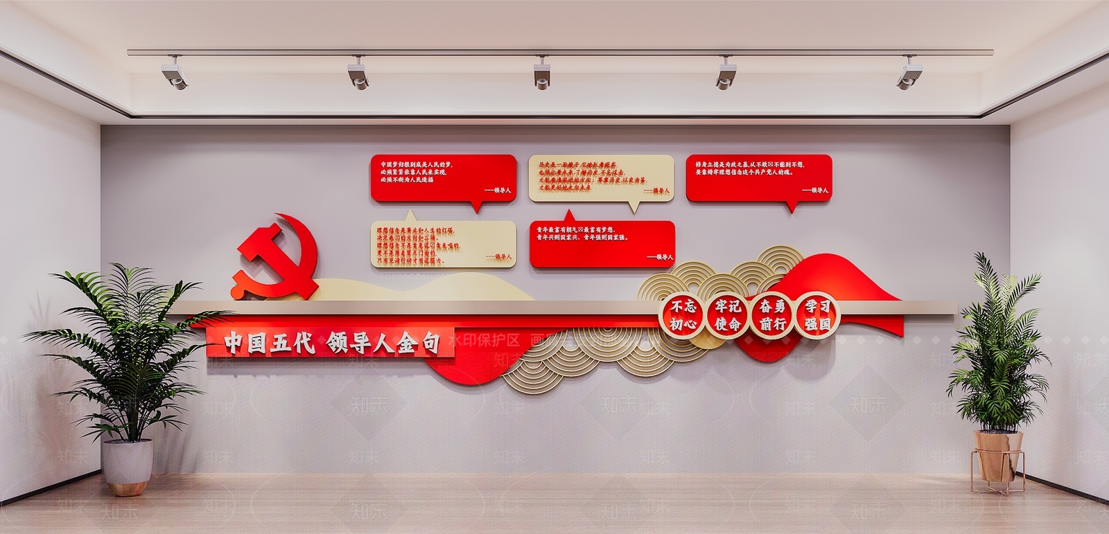 中式现代党建展厅3D模型下载【ID:1202267495】