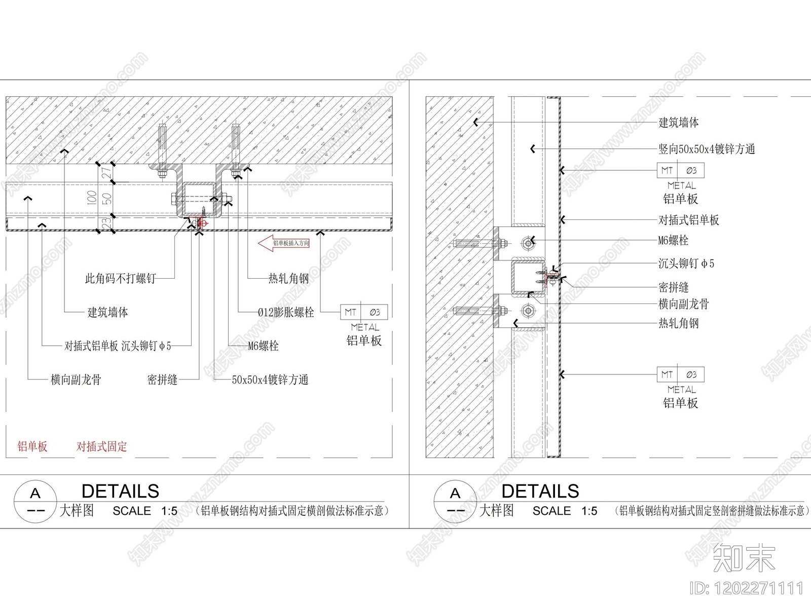 墙面节点cad施工图下载【ID:1202271111】
