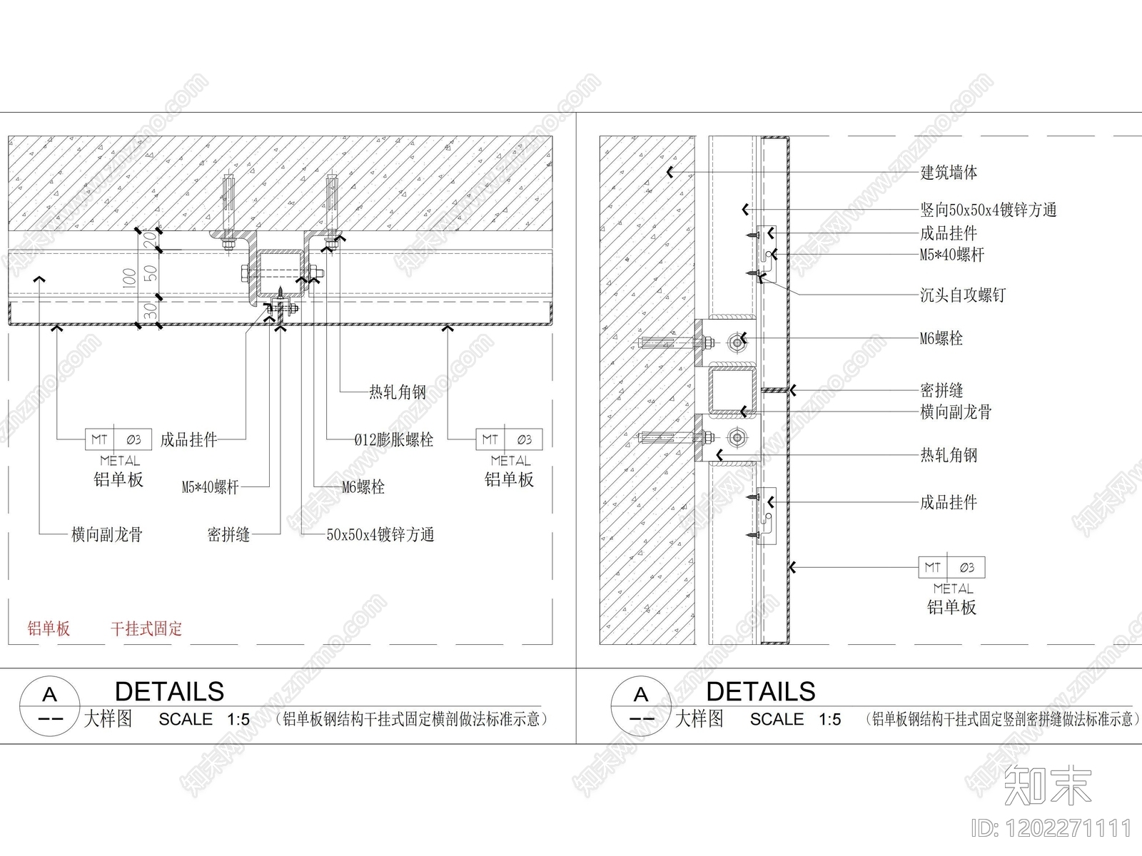 墙面节点cad施工图下载【ID:1202271111】
