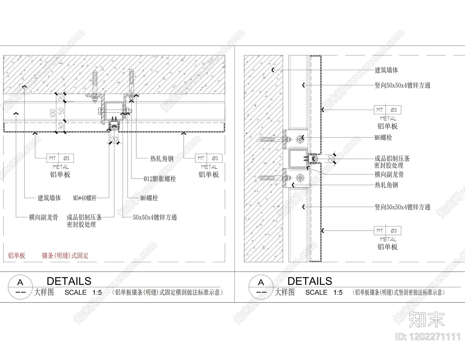墙面节点cad施工图下载【ID:1202271111】