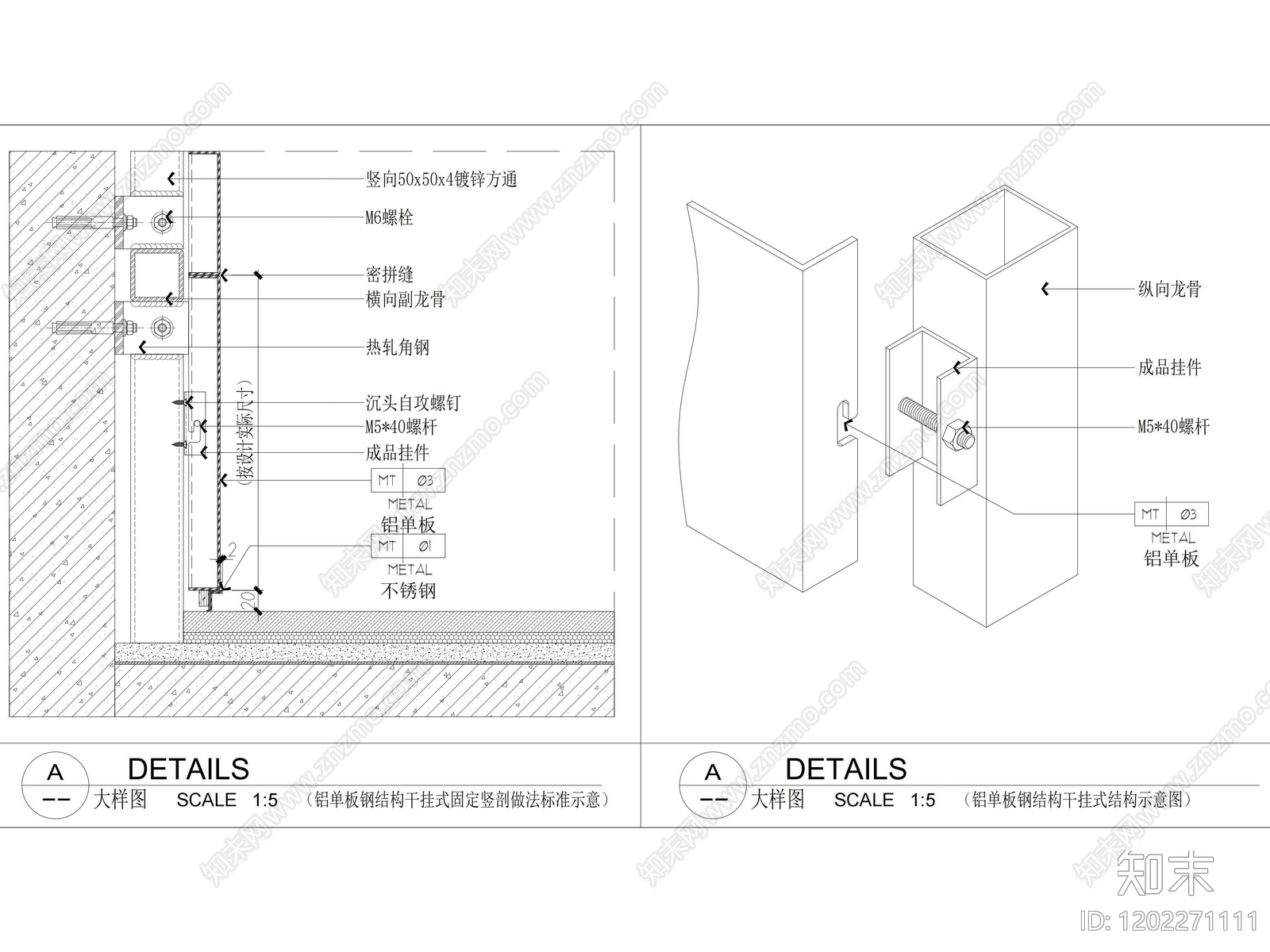 墙面节点cad施工图下载【ID:1202271111】