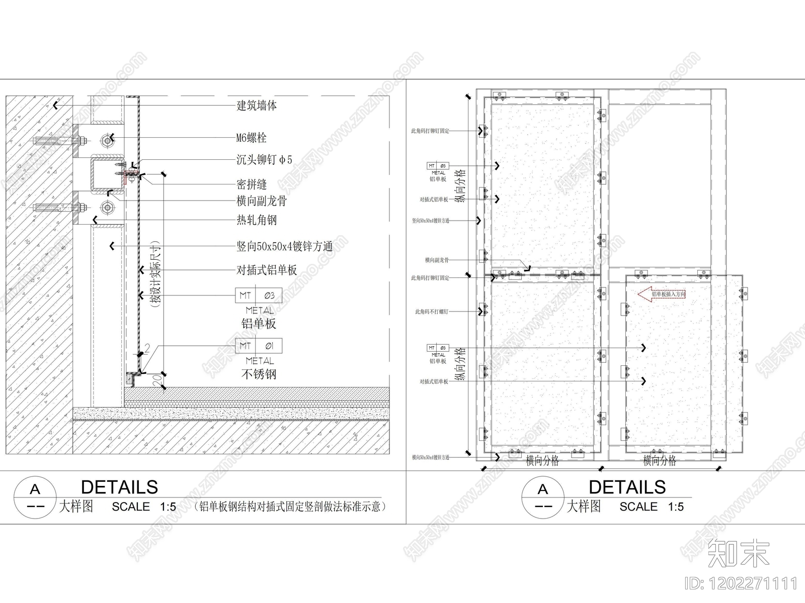 墙面节点cad施工图下载【ID:1202271111】