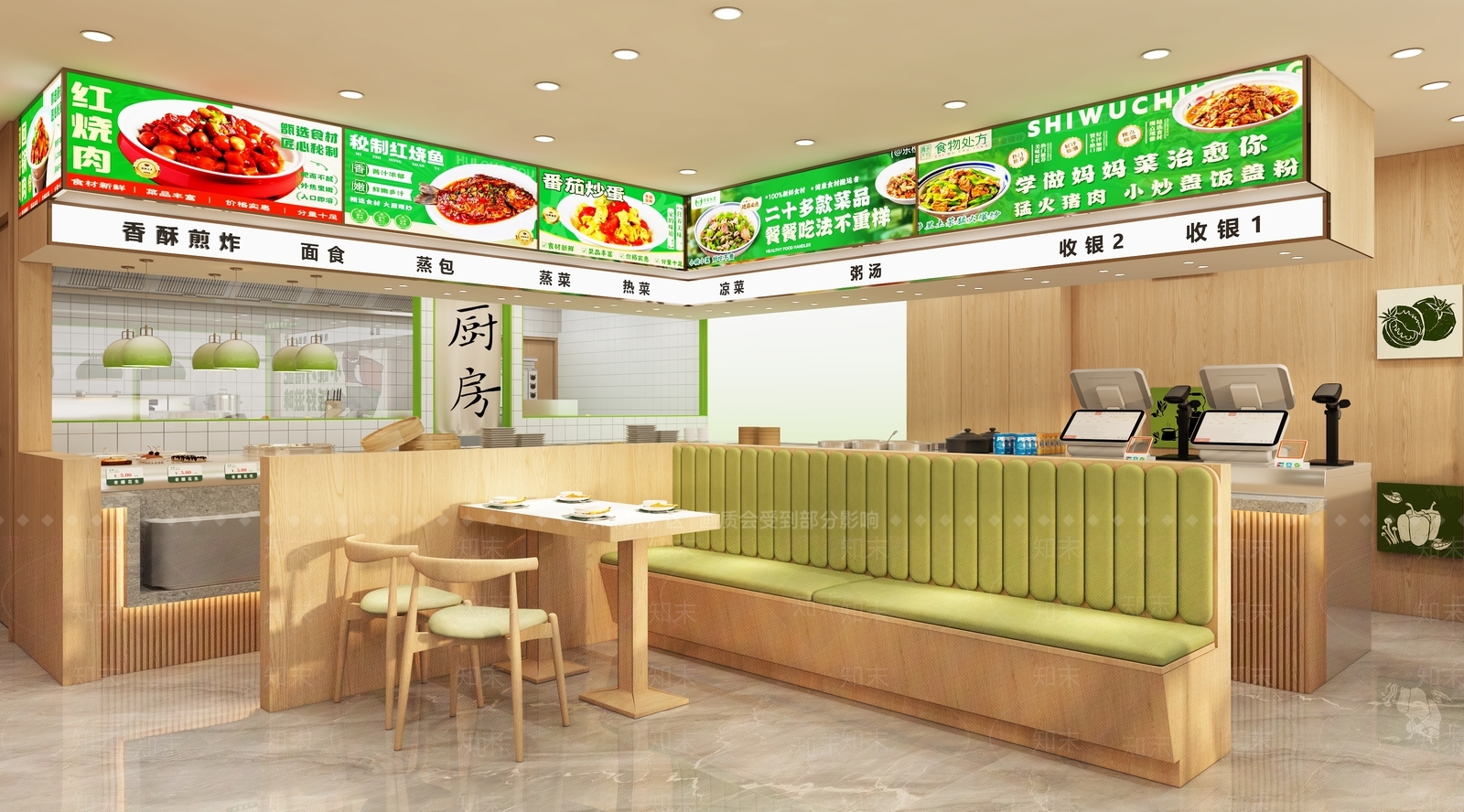 原木简约快餐店3D模型下载【ID:1202271792】
