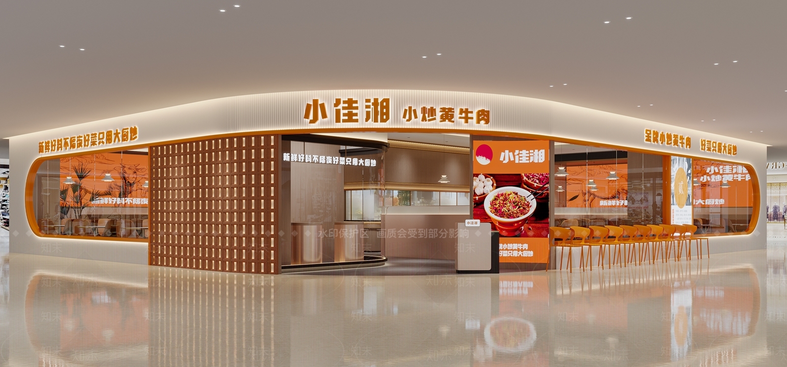 现代中餐厅3D模型下载【ID:1221507424】