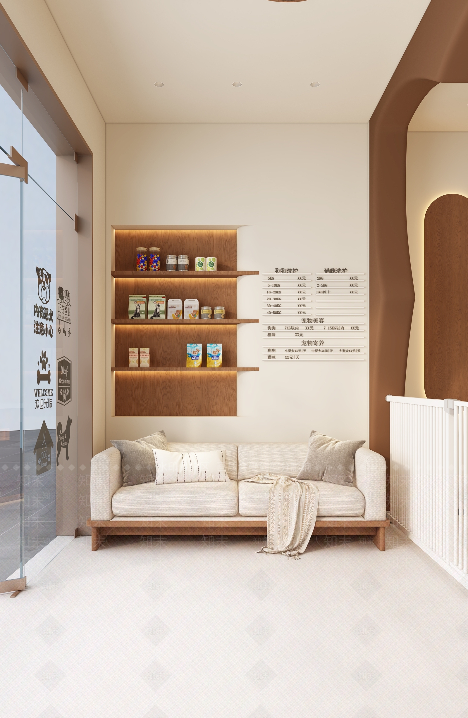 现代奶油宠物店3D模型下载【ID:1202272744】