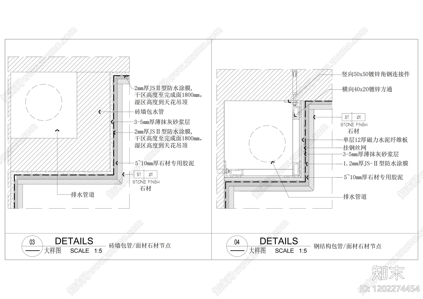 墙面节点cad施工图下载【ID:1202274454】