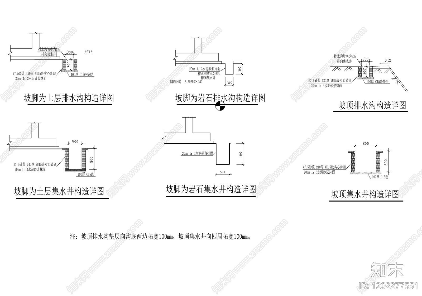 其他结构图纸cad施工图下载【ID:1202277551】