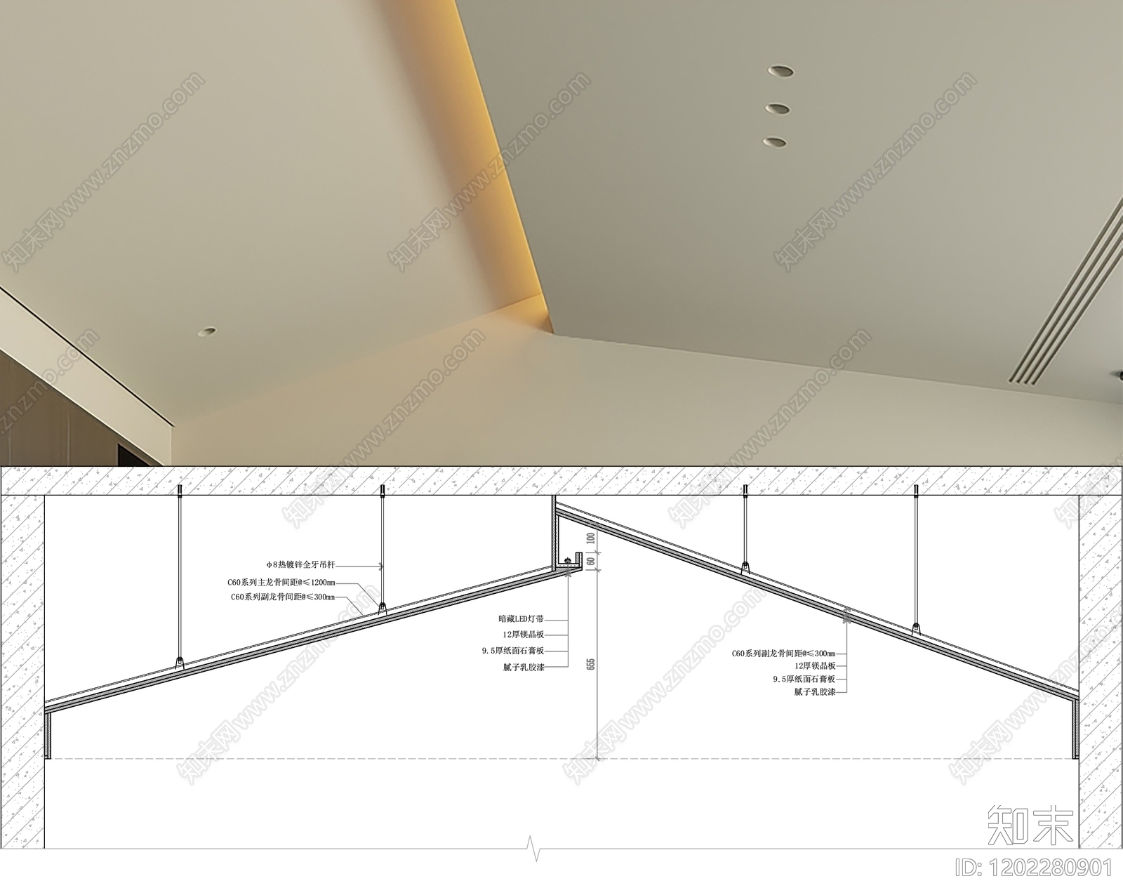 吊顶节点施工图下载【ID:1202280901】