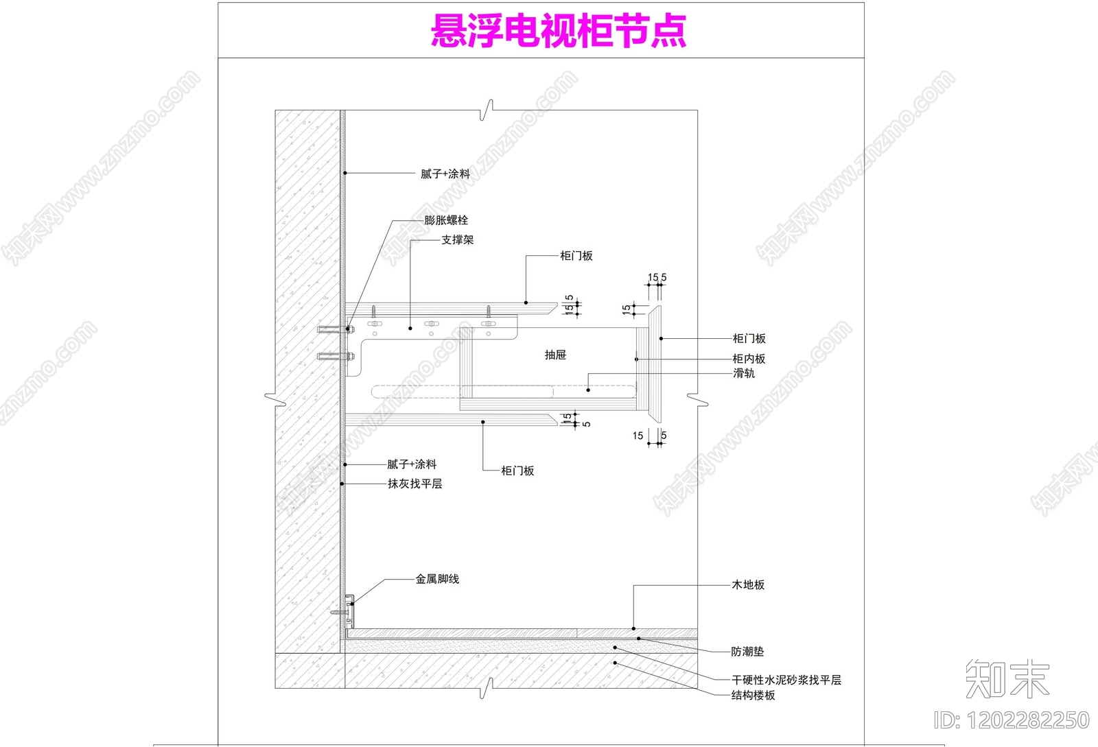 现代原木其他室内工艺节点施工图下载【ID:1202282250】