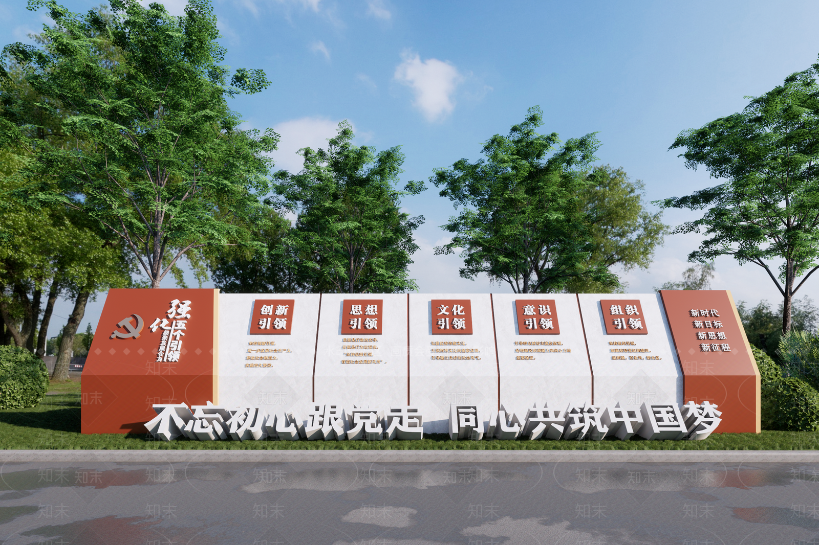 现代新中式办公园区景观SU模型下载【ID:1202283612】