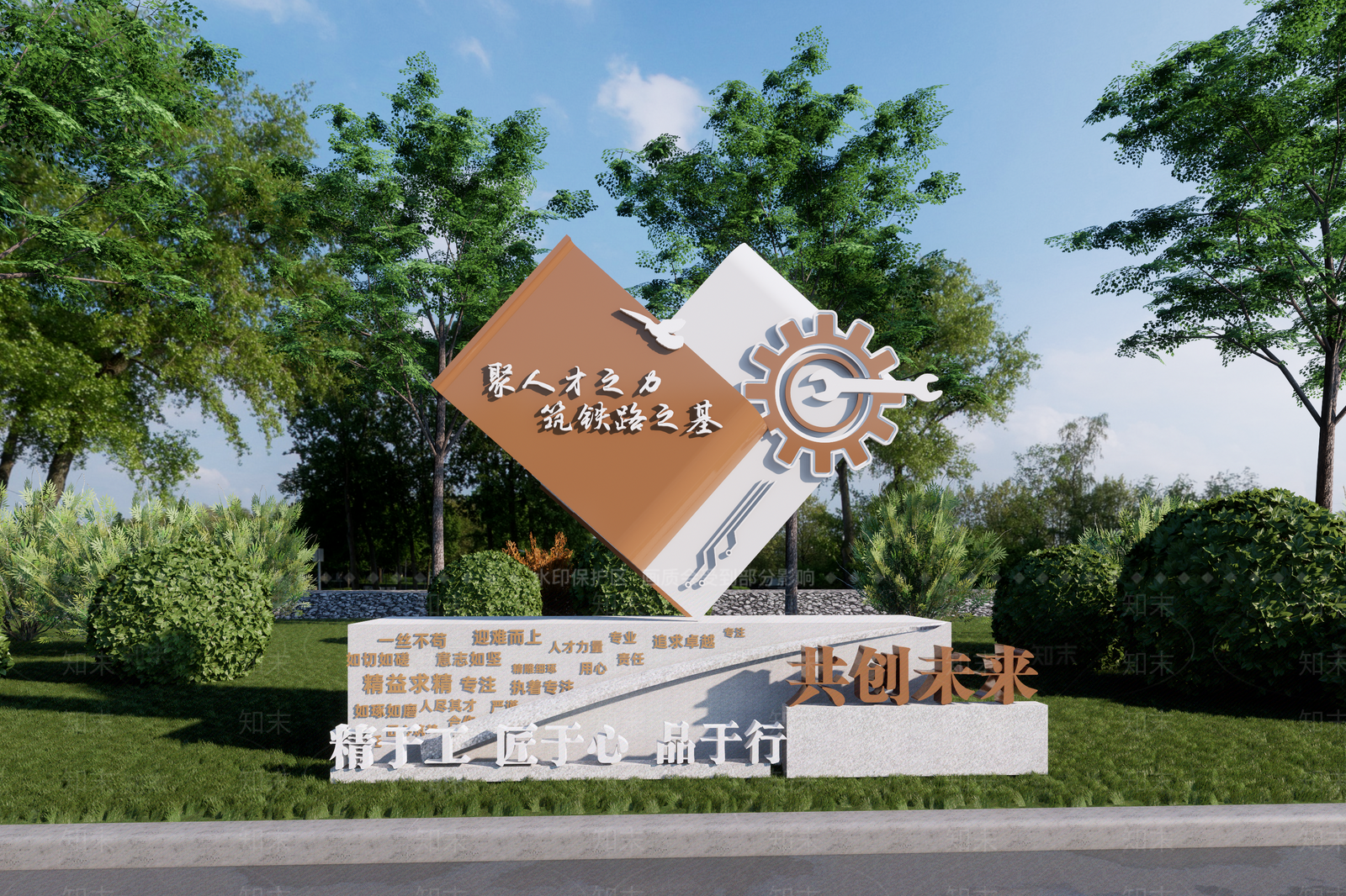 现代新中式办公园区景观SU模型下载【ID:1202283908】