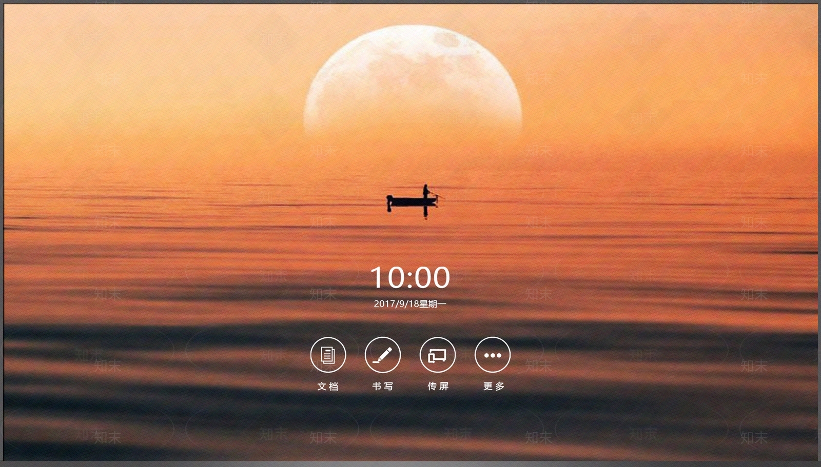 现代新中式电子屏幕贴图下载【ID:1202284926】