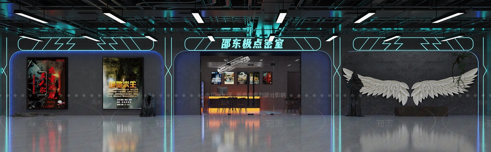 工业剧本杀3D模型下载【ID:1202286998】