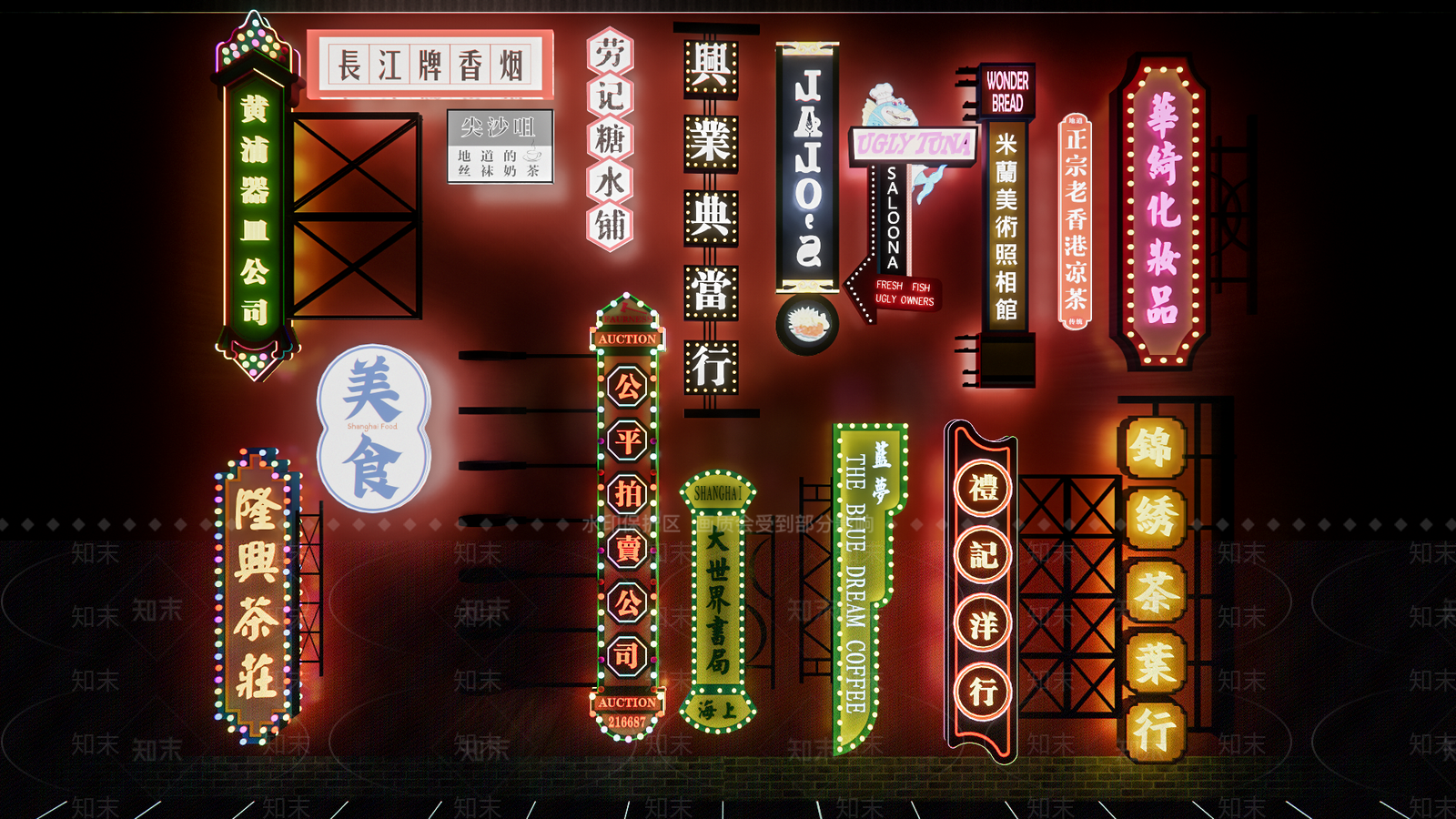 现代新中式广告牌SU模型下载【ID:1202370057】