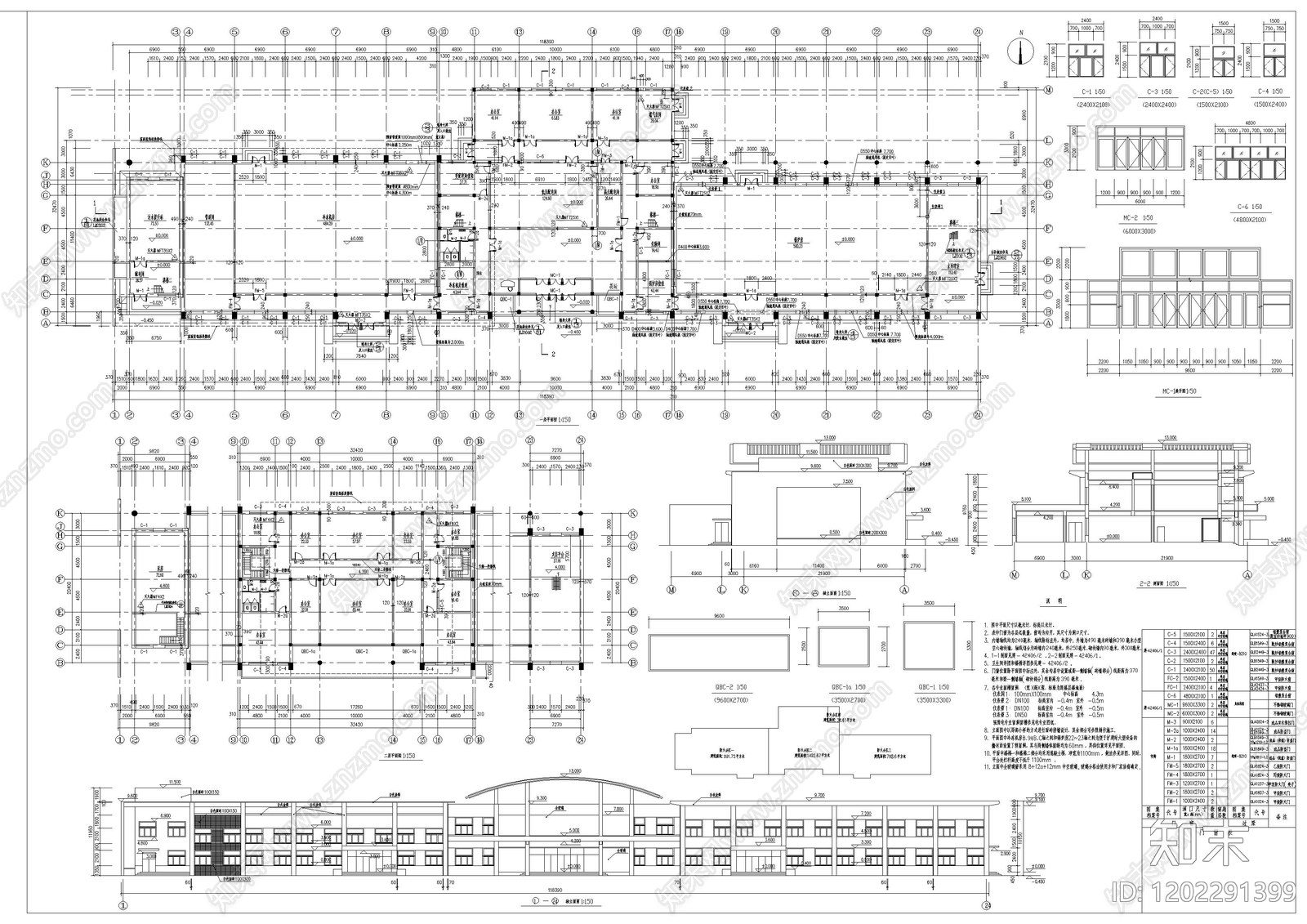 现代产业园建筑cad施工图下载【ID:1202291399】