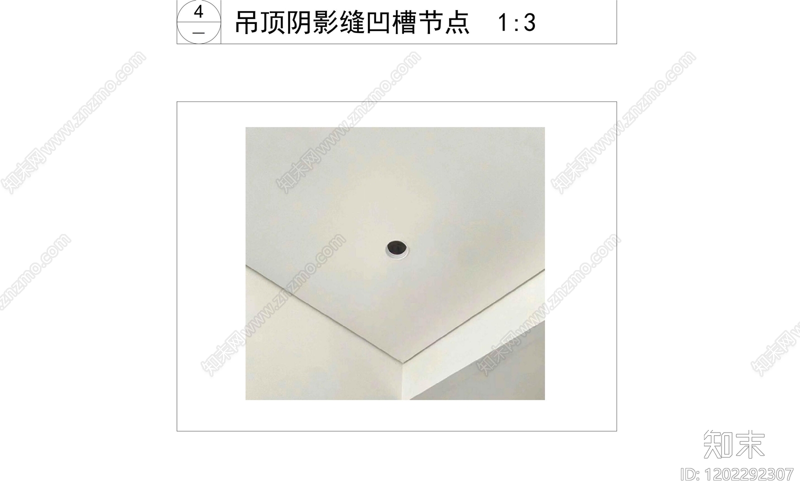 吊顶图施工图下载【ID:1202292307】