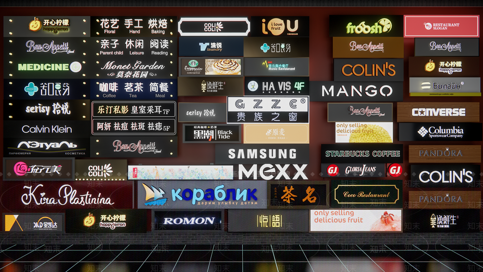 现代新中式广告牌SU模型下载【ID:1202369801】